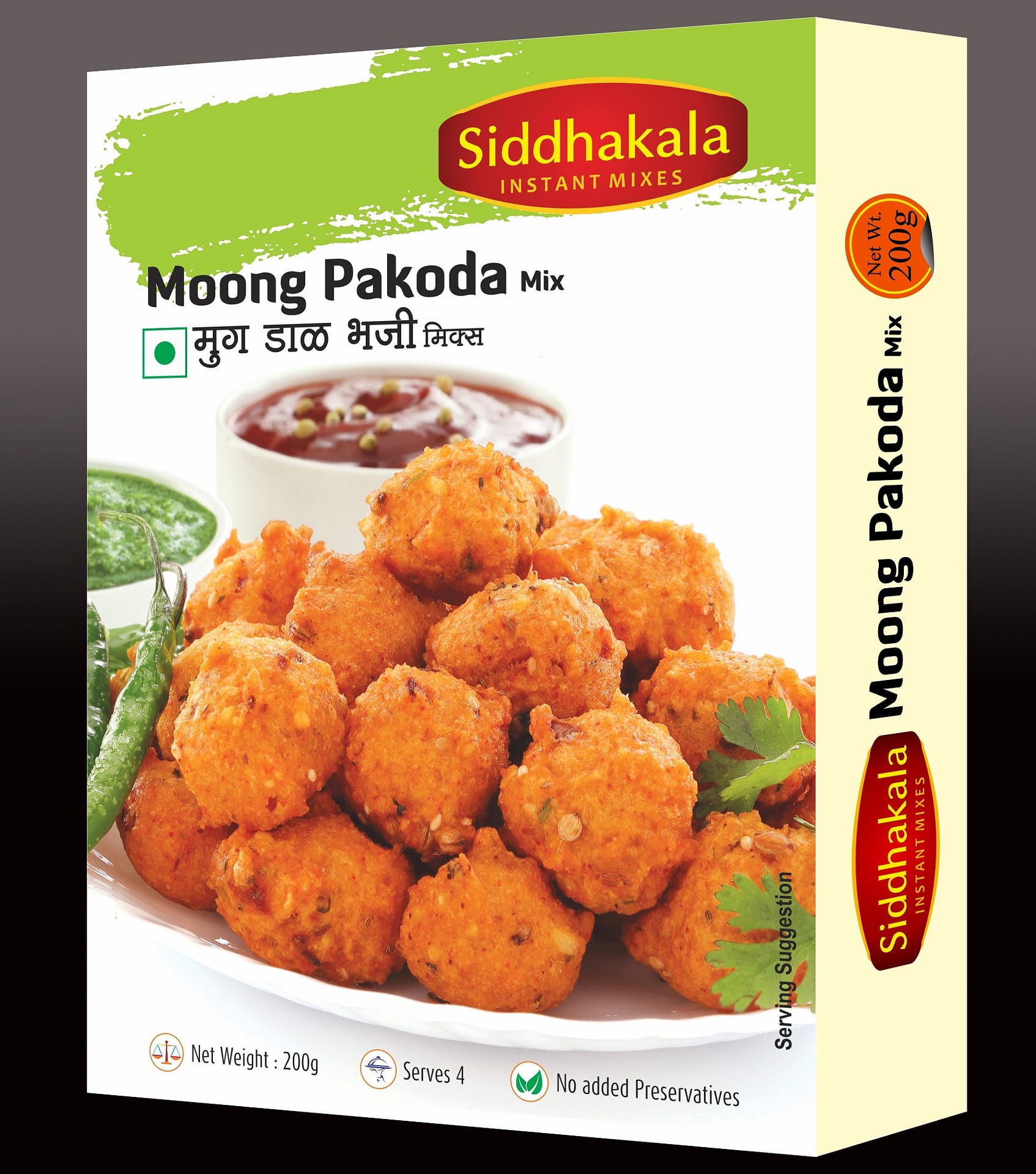 Moong bhaji clearance